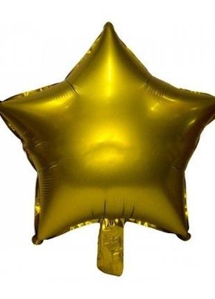 Фольгированный шар "Звезда" 18`, цвет - золото, сатин