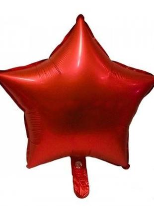 Фольгированный шар "Звезда" 18`, цвет - красный, сатин