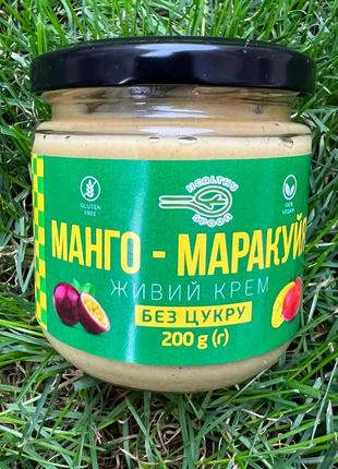 Живой крем " МАНГО-МАРАКУЯ" БЕЗ CАХАРА VEGAN продукт "Ложка Зд...