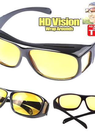 Водительские очки антибликовые HD Vision Wrap Arounds набор 2 ...