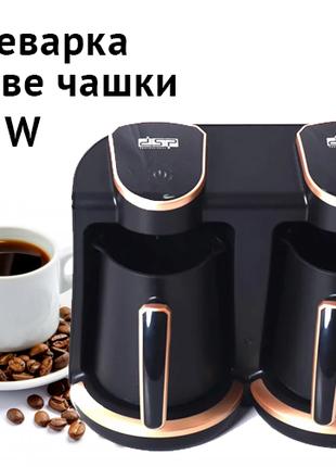 Электрическая кофеварка DSP KA 3049 на 2 чашки по 250 мл. семе...