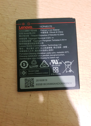 Аккумулятор для Lenovo BL259