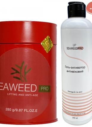 Набір антивіковий для омолодження шкіри маска SeaweedPro з пеп...
