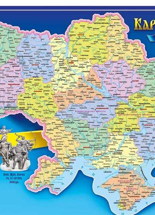 Карта (адміністративна карта (мапа) України)