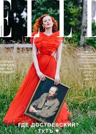 журнал ELLE Russia (November 2021), журналы ELLE, мода-стиль