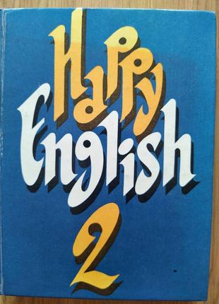 Книга Счастливый английский. Книга 2. Happy English 2. Учебник...