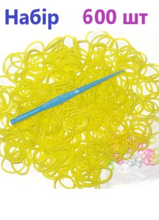 Набір 600 шт жовтих резинок для плетіння браслетів Fashion loo...