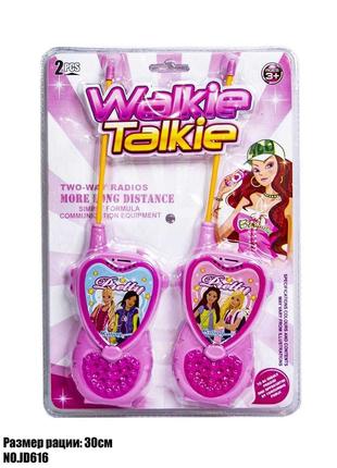 Рация WALKIE TALKIE для девочек.