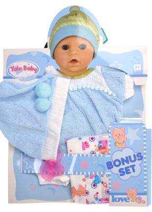 Одежда для куклы пупса Беби Борна "Baby Born" с памперсом YLC4...