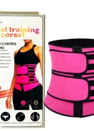 Стягуючий коригуючий корсет waist training corset