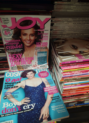 Журналы Cosmopolitan, Joy, Mini