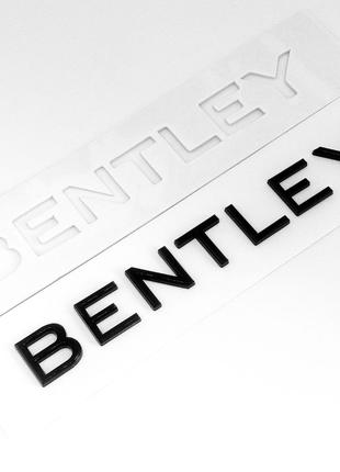 Надпись Эмблема Bentley на крышку багажника Бентли