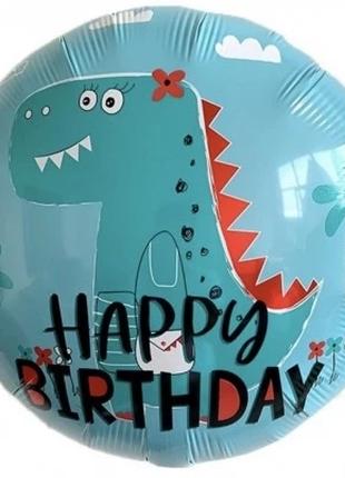 Фольгированный шар Круг "Happy Birthday" Динозаврик на бирюзов...