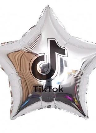 Фольгированный шар Звезда "TikTok" 18`, цвет - серебро