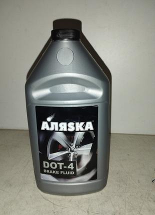 Тормозная жидкость Dot-4 Аляска 750гр
