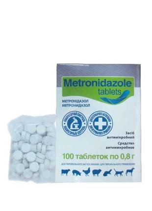 Метронідазол таблетки №100 (по 0,8гр) ТМ O.L.KAR