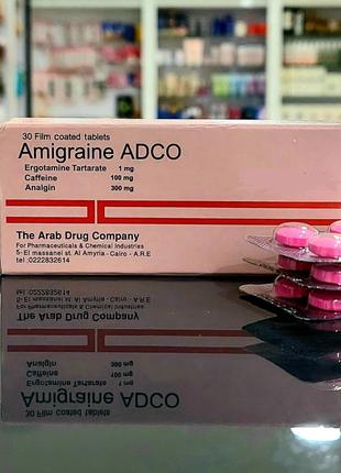 Amigraine ADCO 30 таб. препарат от мигрени. Египет.