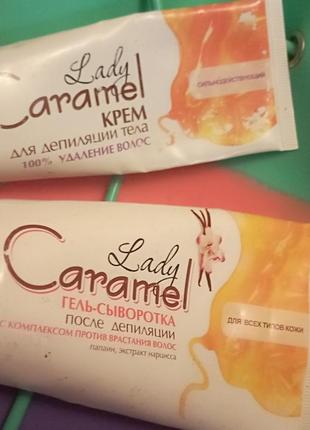 Крем для депіляції тіла caramel набір