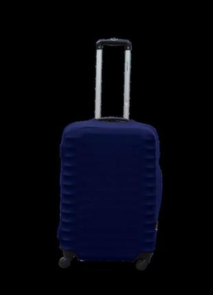 Чохол для валізи дайвінг хs синій