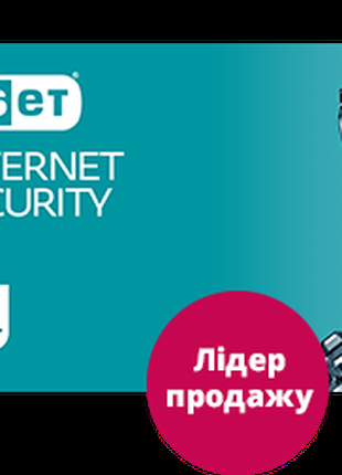 Ліцензійний ключ ESET Internet Security 1ПК - 3 Роки