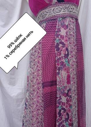 Шёлковое monsoon длинное мак в пол пышное платье сарафан шелко...