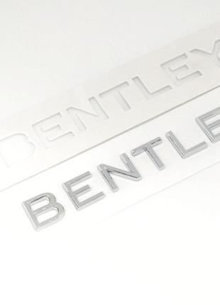 Надпись Эмблема Bentley на крышку багажника
