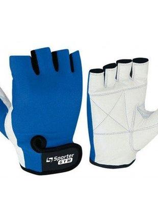 Перчатки для фитнеса Sporter MFG-208.4A, бело-голубые S