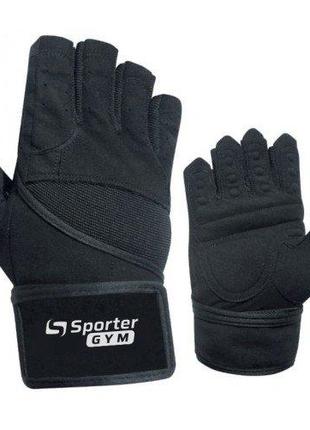 Перчатки для фитнеса Sporter MFG-222.7B, черные XL