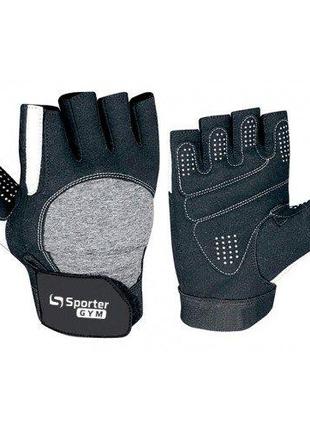 Перчатки для фитнеса Sporter MFG-237.7A, черно-белые S