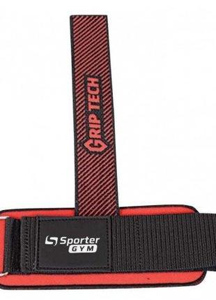 Лямки для тяги Sporter MFA-487.6 A, Black\Red