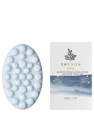 Массажное мыло-скраб «шведский spa-салон»