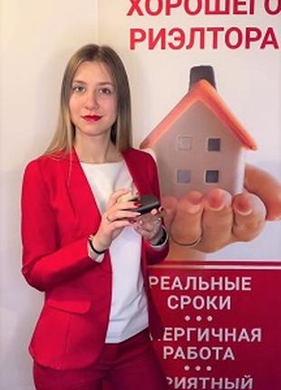Агенство нерухомості в Киеві
