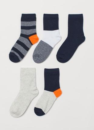Набір шкарпеток h&m р. 25-27