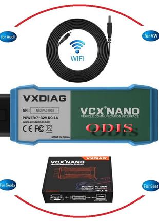 VXDIAG VCX NANO WIFI/USB диагностика Audi/Skoda/Seat (ODIS) ОБД2