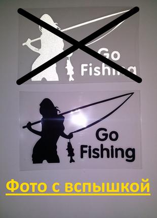 Наклейка на авто Девушка на рыбалке Тюнинг авто