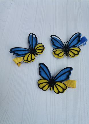 Заколки з жовто-синіми метеликами
