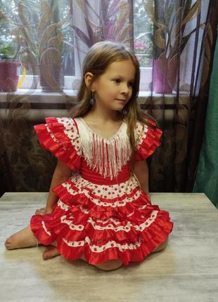 Карнавальний костюм фламенко циганка іспанське плаття