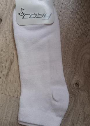 Білі шкарпетки