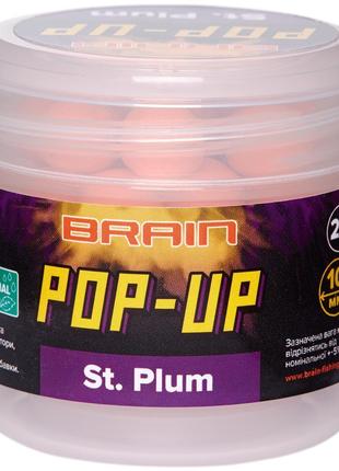 Бойлы Brain Pop-Up F1 St. Plum (слива) 10мм 20г