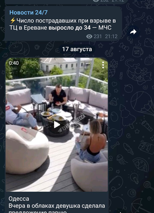 Телеграм канал карина