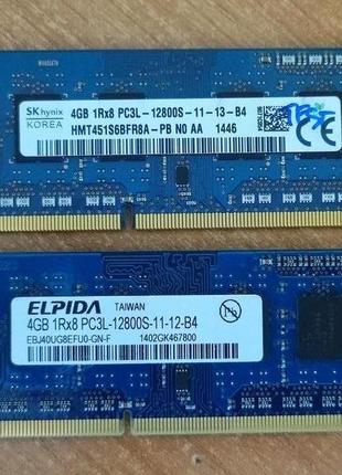 Память для ноутбука DDR3 8 GB (4+4)