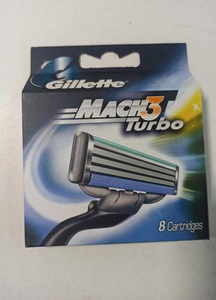 Картриджи, лезвия Gillette Mach3  ,  turbo 8 штук в упаковке