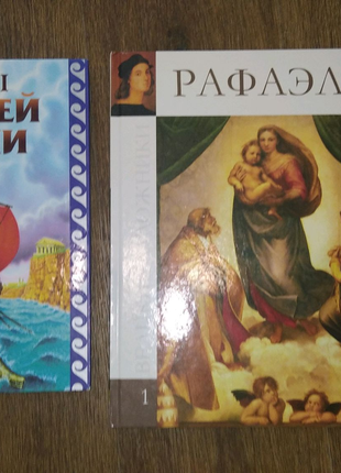 Продам новые книги