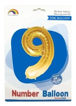 Фольгированный шар Цифра "9" под гелий, 1м , цвет - золото