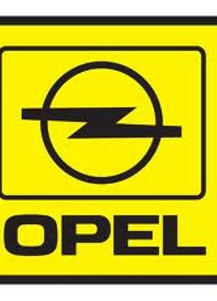 Opel Corsa b a c d e Розбирання Опель Корса а б с д е Запчастини 