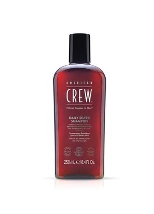 Шампунь для седых волос American Crew Daily Silver Shampoo 250мл