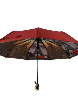 Зонт з подвійною тканиною і малюнком всередині.