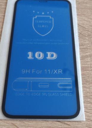 Защитное стекло 10D для iphone 11 / XR черное