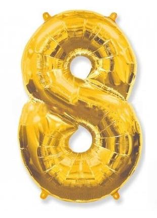 Фольгированный шар Цифра "8" 65см , цвет - золото