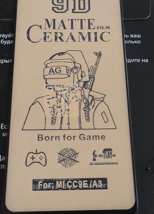 Захисне скло Ceramic Matte Xiaomi Mi A3 / CC9E